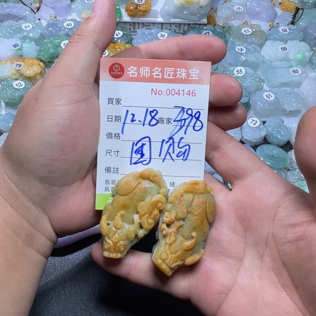 定制翡翠未镶嵌天然