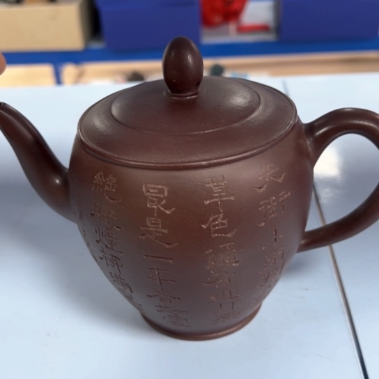 【闪购商品】紫砂茶壶紫砂壶等