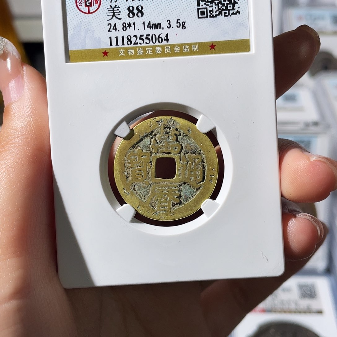 铜小莲，福利万历，评级编码5064