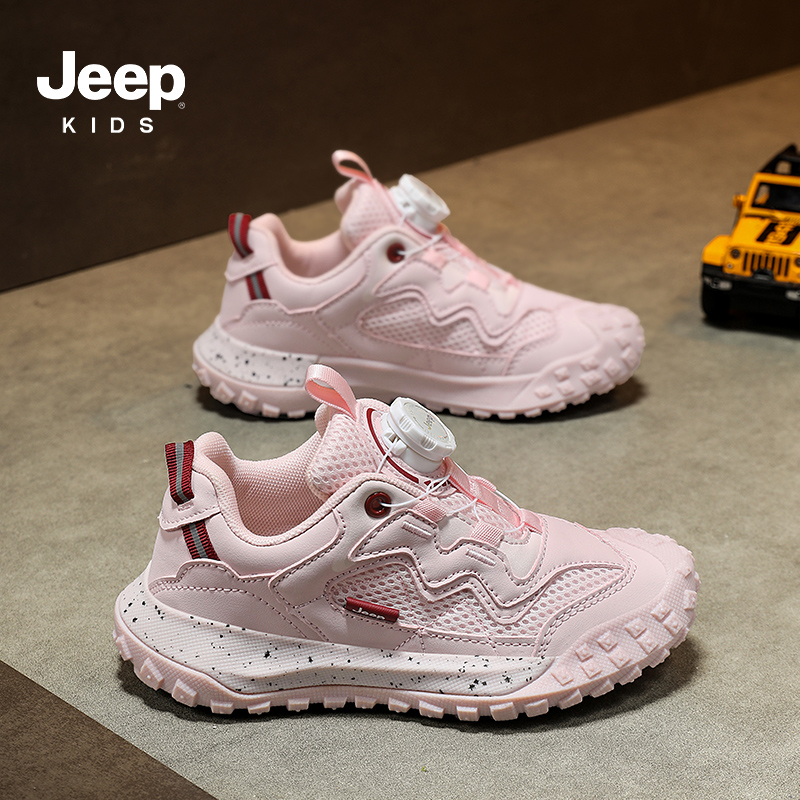 jeep女童鞋2025秋季新款儿童网面透气运动鞋男童户外休闲校园鞋子