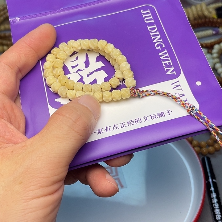 吊坠龙脊菩提手持