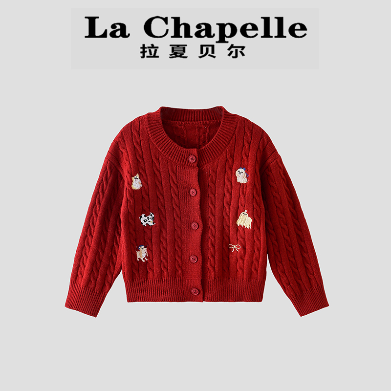  La Chapelle【拉夏贝尔】时尚秋季新款洋气针织开衫外套LA1597