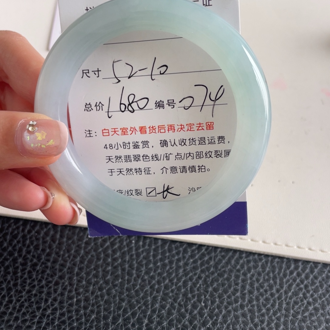 翡翠未镶嵌手镯翡翠手镯