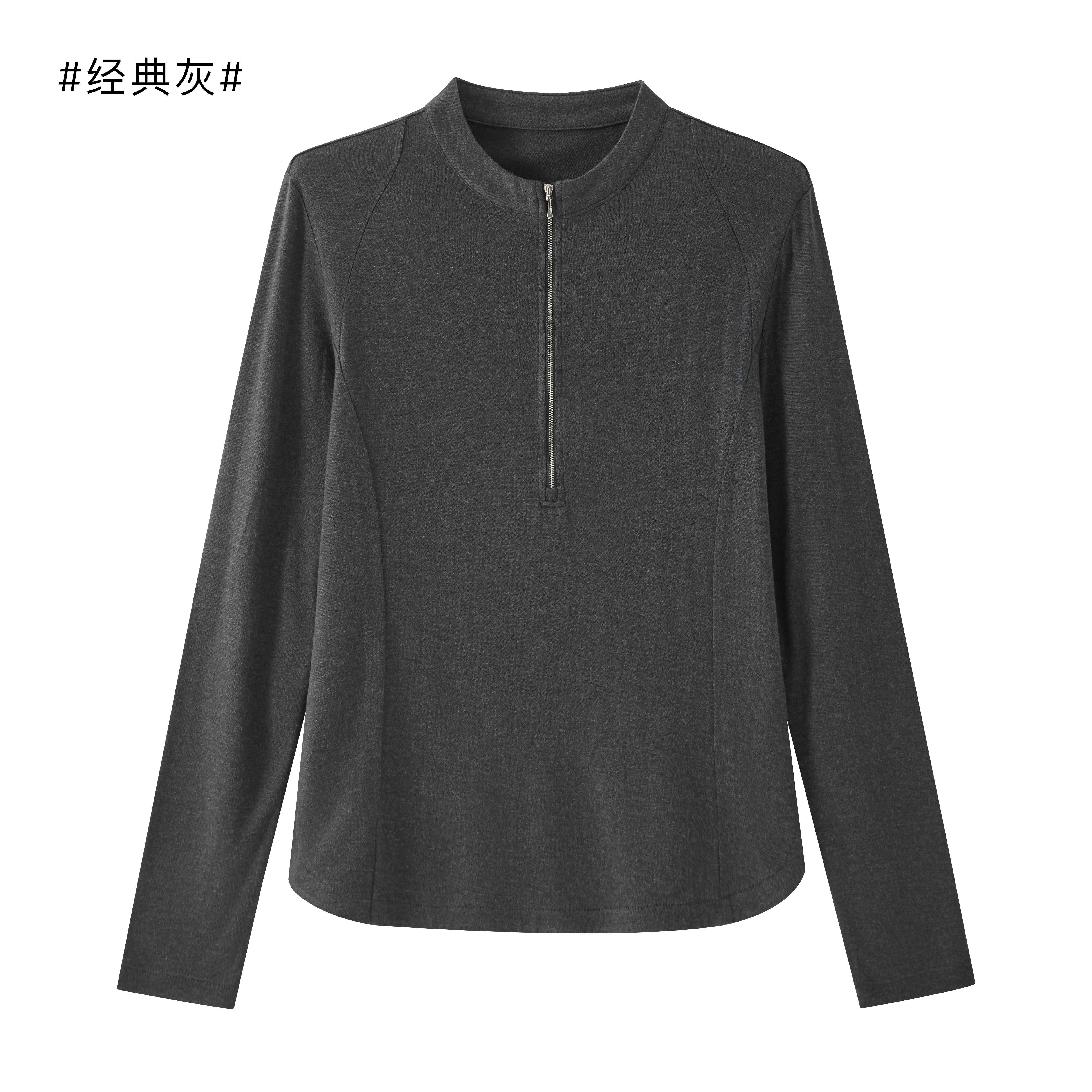 13-6284澳洲美利奴羊毛长袖半拉链圆领打底衫