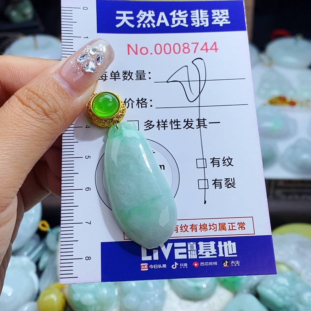 翡翠未镶嵌毛衣链8744
