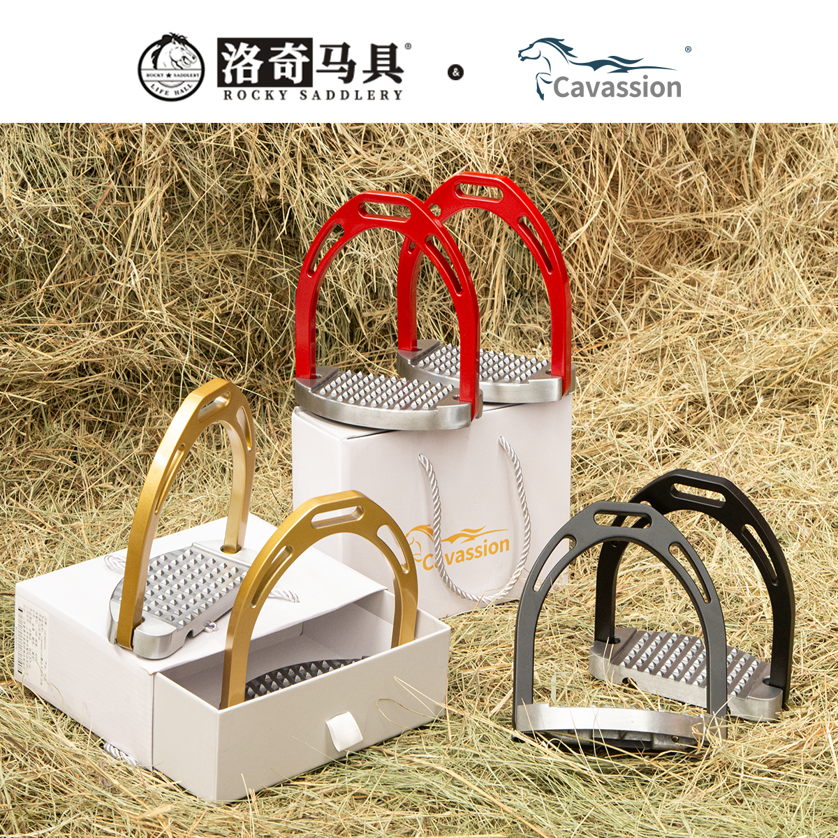 cavassion臻品系铝合金马镫 马蹬骑马马术上马 马具8211042