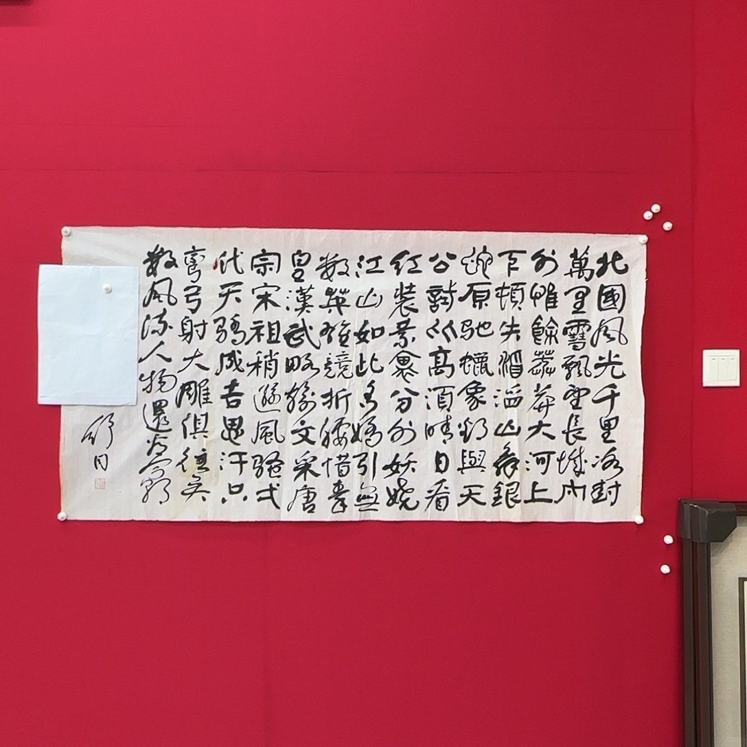 闪购商品艺术作品
