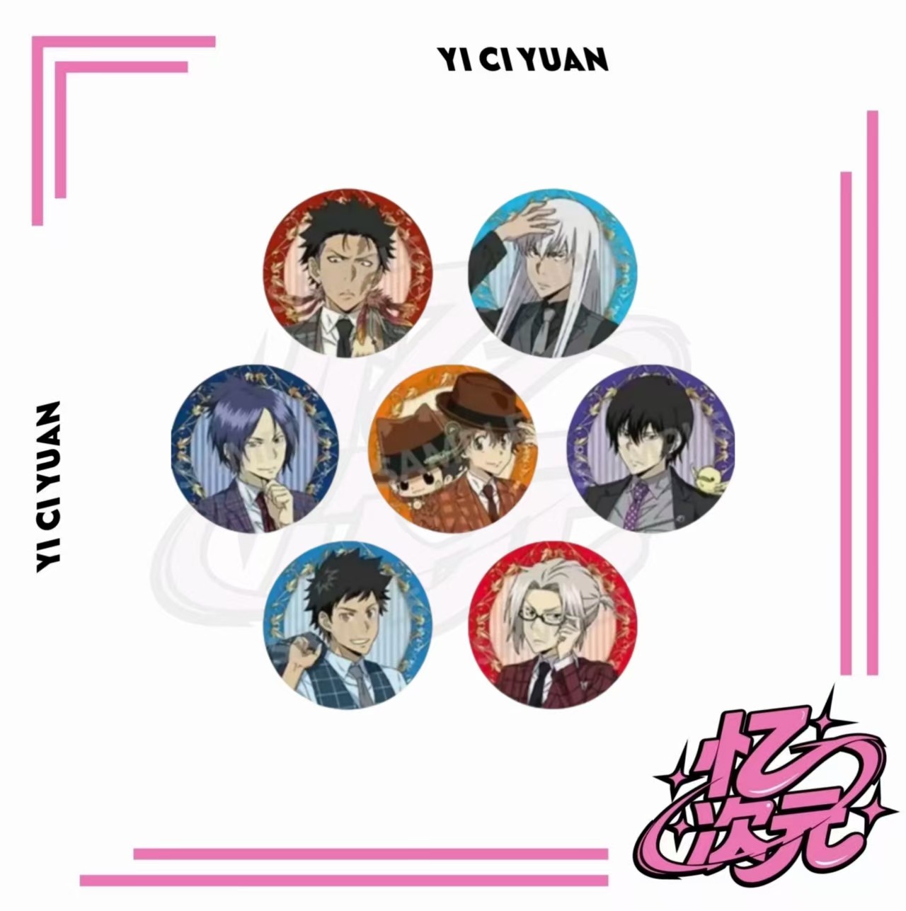 【拆盒】[日版官谷]家庭教师全家便利店    吧唧盲盒
