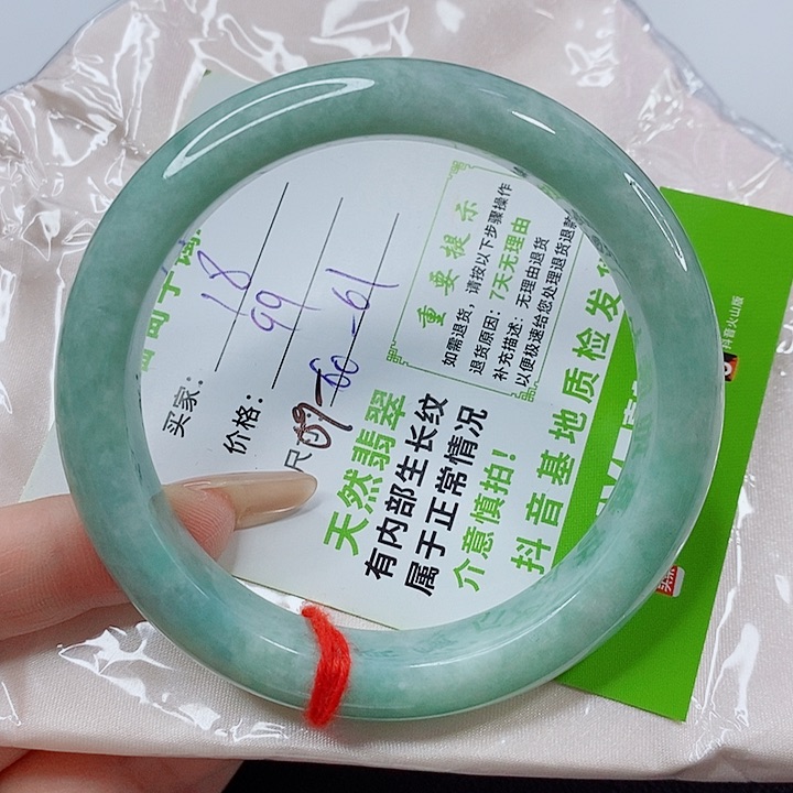 未镶嵌手镯翡翠翡翠