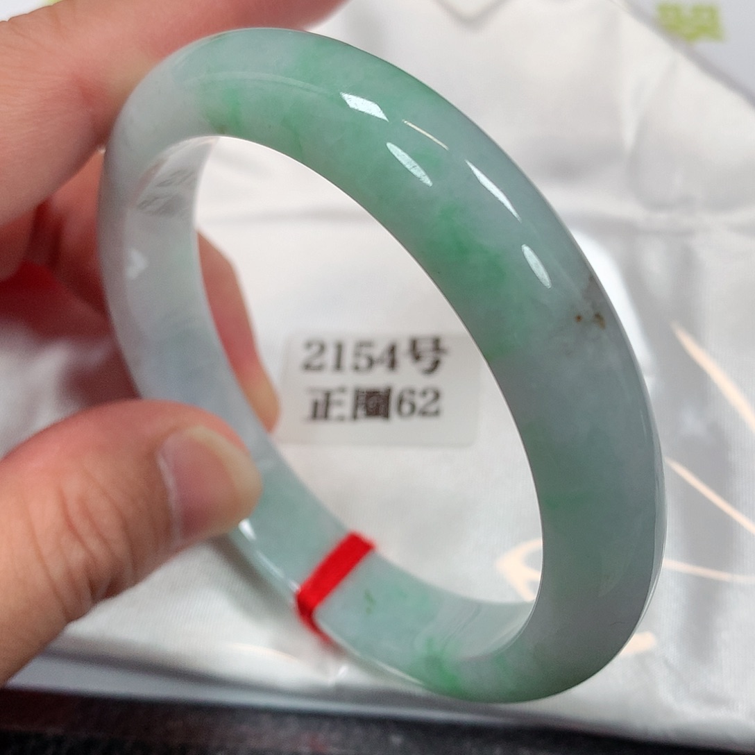 【闪购商品】未镶嵌手镯翡翠2154号62圈口