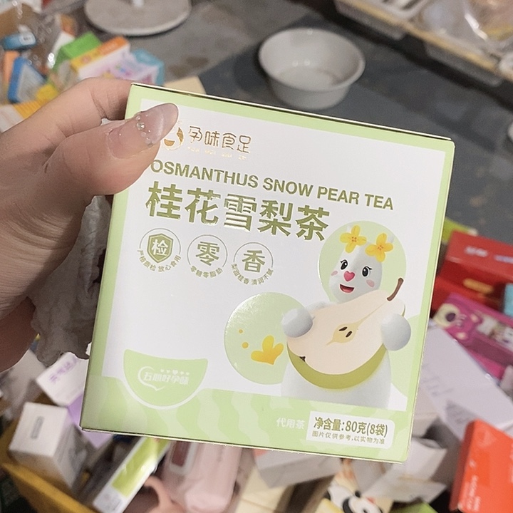 实木直播下单，默认微瑕