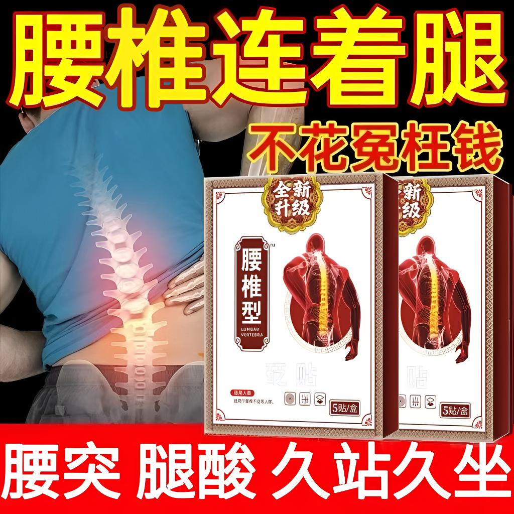 【正品保障】全新升级远红外腰椎型腰肌劳累中老年活动受限护腰专用