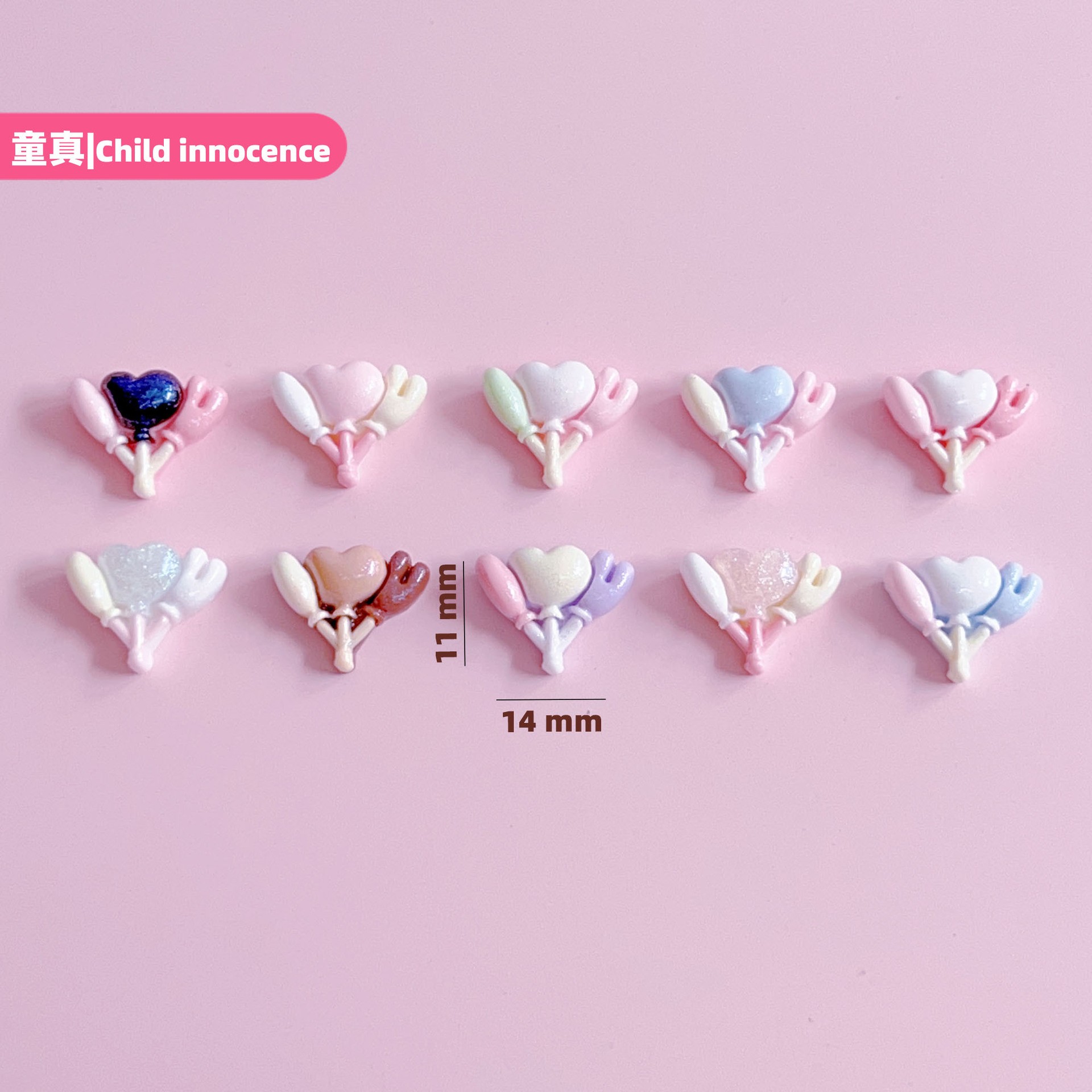 想念迷你浪漫气球饰品配件 diy发饰发夹材料 手作点缀场景搭配贴