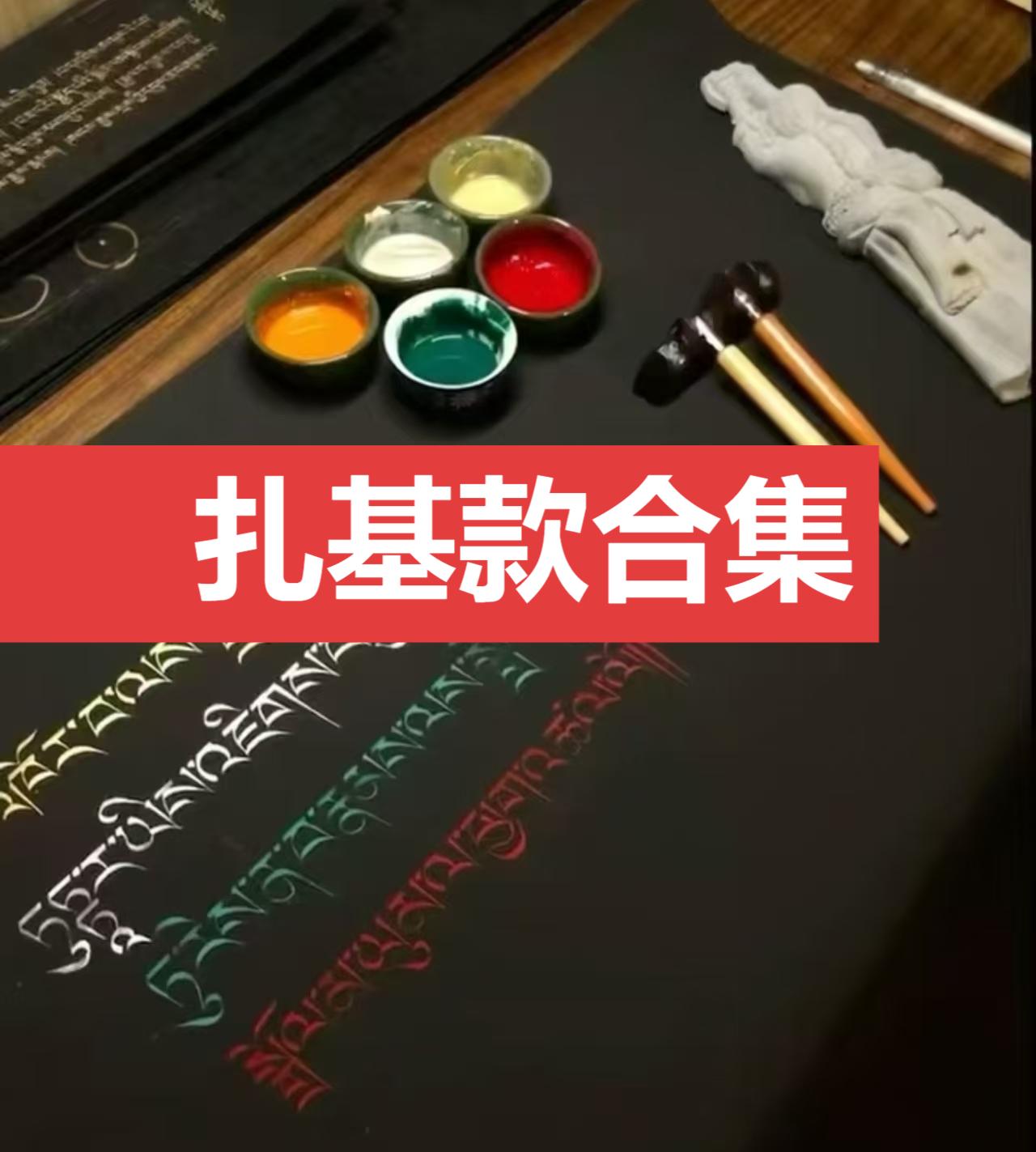 【扎基·合集】车摆挂饰寓意美好