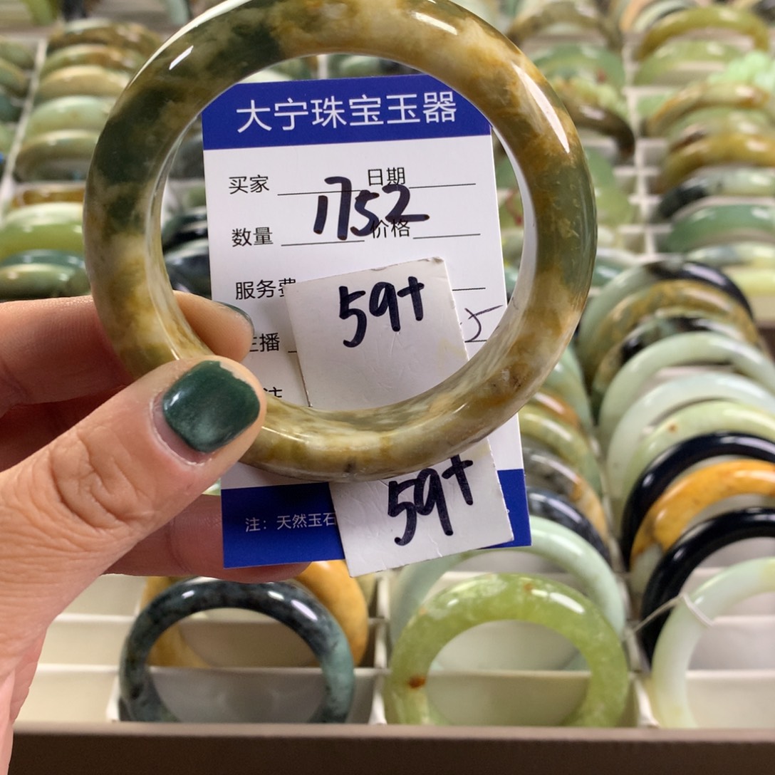 蛇纹石玉未镶嵌手镯1752