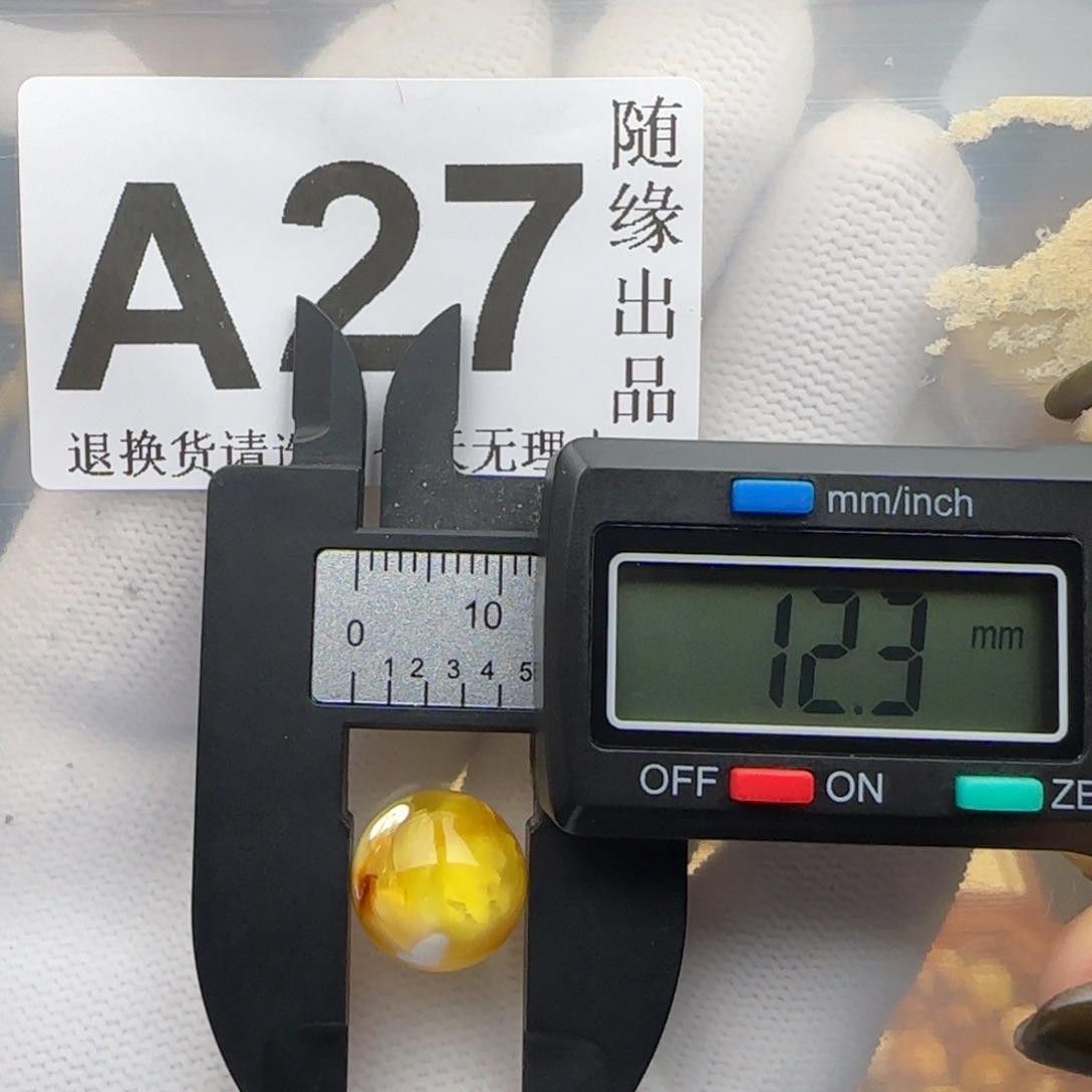 琥珀未镶嵌裸石12尺寸
