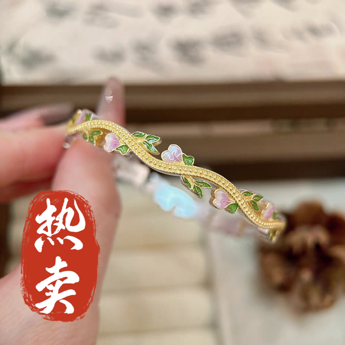 足银手镯 20号-珐琅彩桃花枝【开口】手镯/凤
