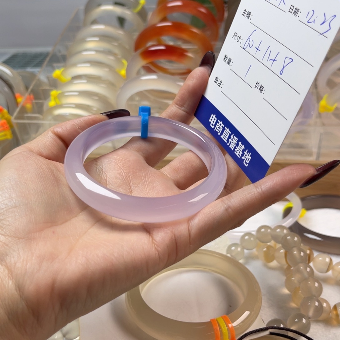 ****玛瑙/玉髓未镶嵌手镯