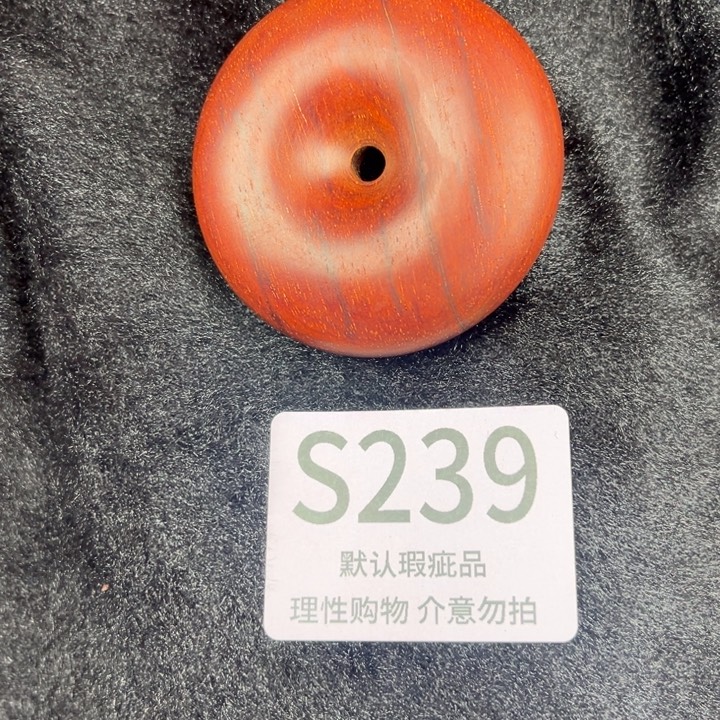 檀香紫檀（小叶紫檀）平安扣