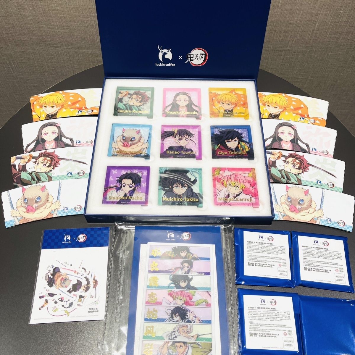 瑞幸联动鬼灭之刃联名周边炭治郎亚克力冰箱贴高颜值动漫周边收藏