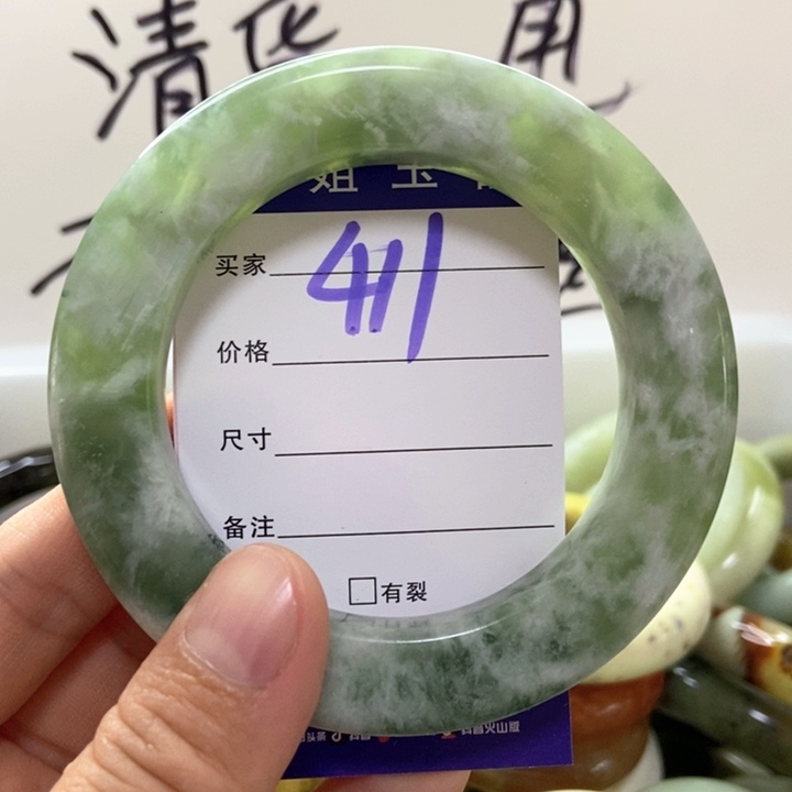 蛇纹石玉未镶嵌手镯高*新