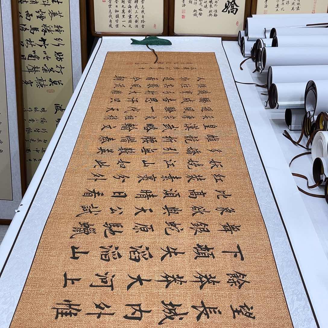 书法李淦沁园春雪210×55卷轴