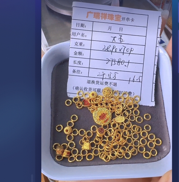 足金999 投资金 38.9 zi