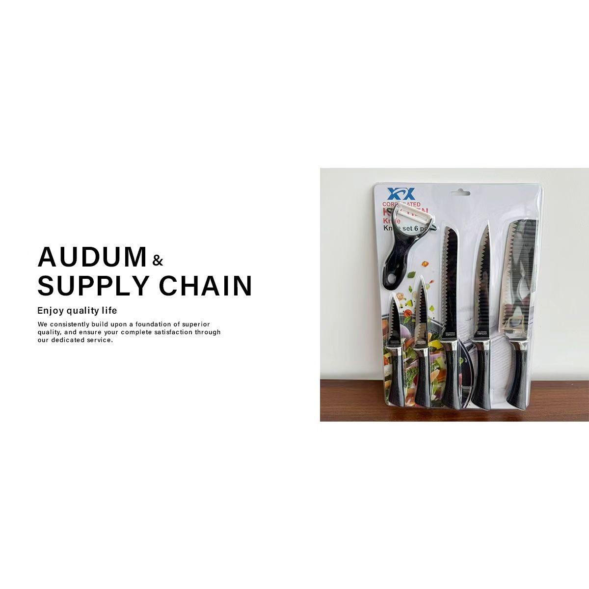 家用厨房高品质刀具削皮刀6件套