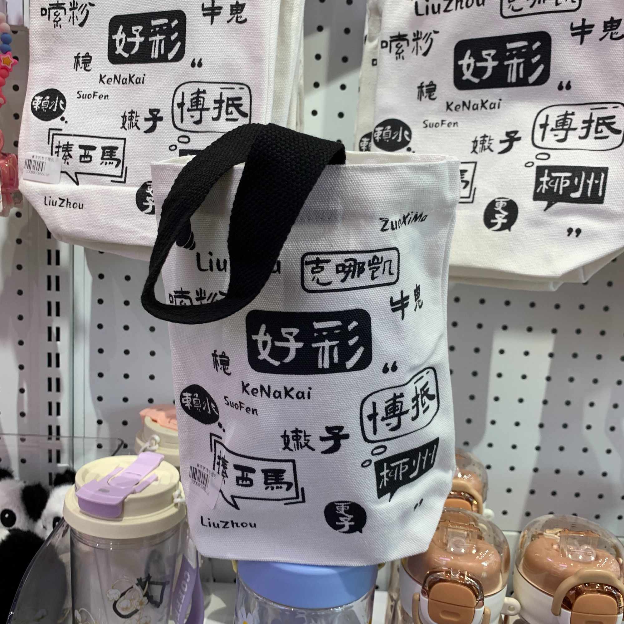 柳州土著便携使用便利便当包柳州文创纯色软面单根时尚学院风