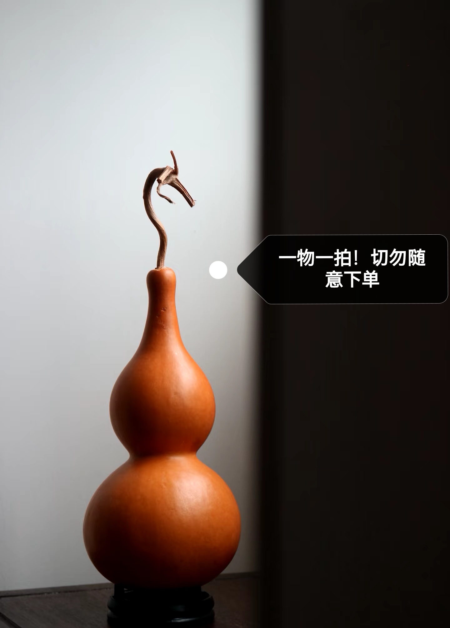 2号链接精品纯天然葫芦摆件