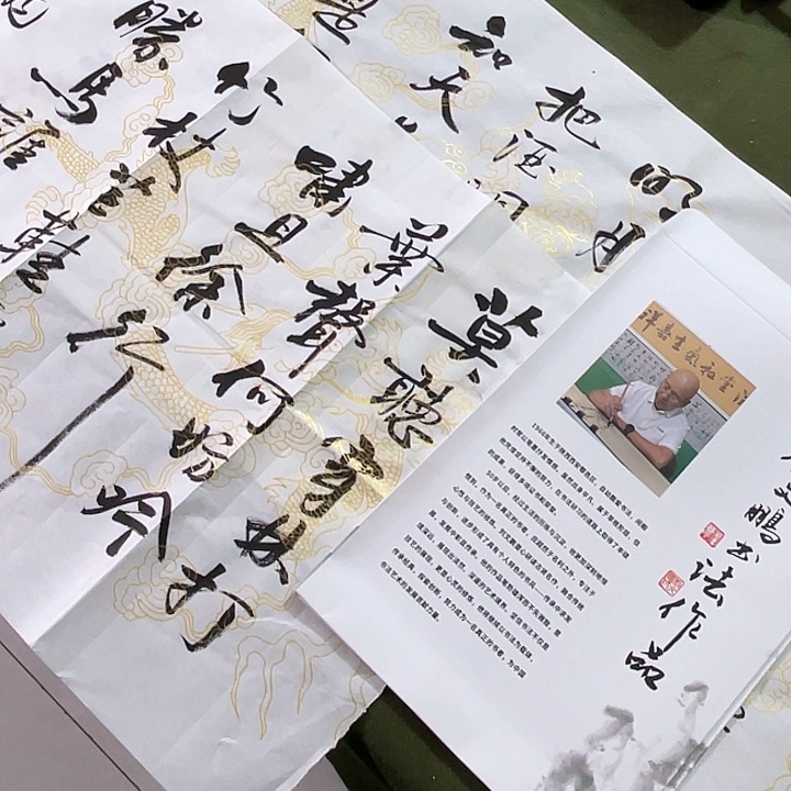 书法书法作品书法作品