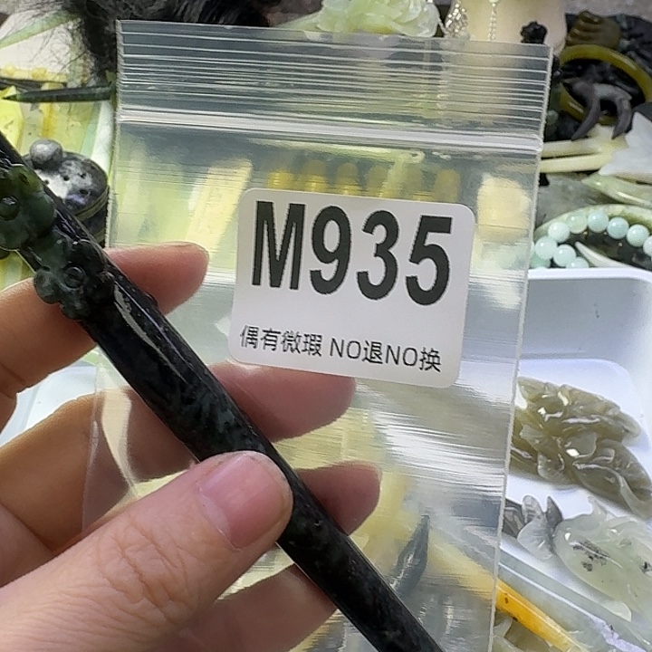 一***行蛇纹石玉合金发饰