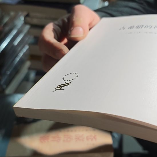 古希腊的-什么zong