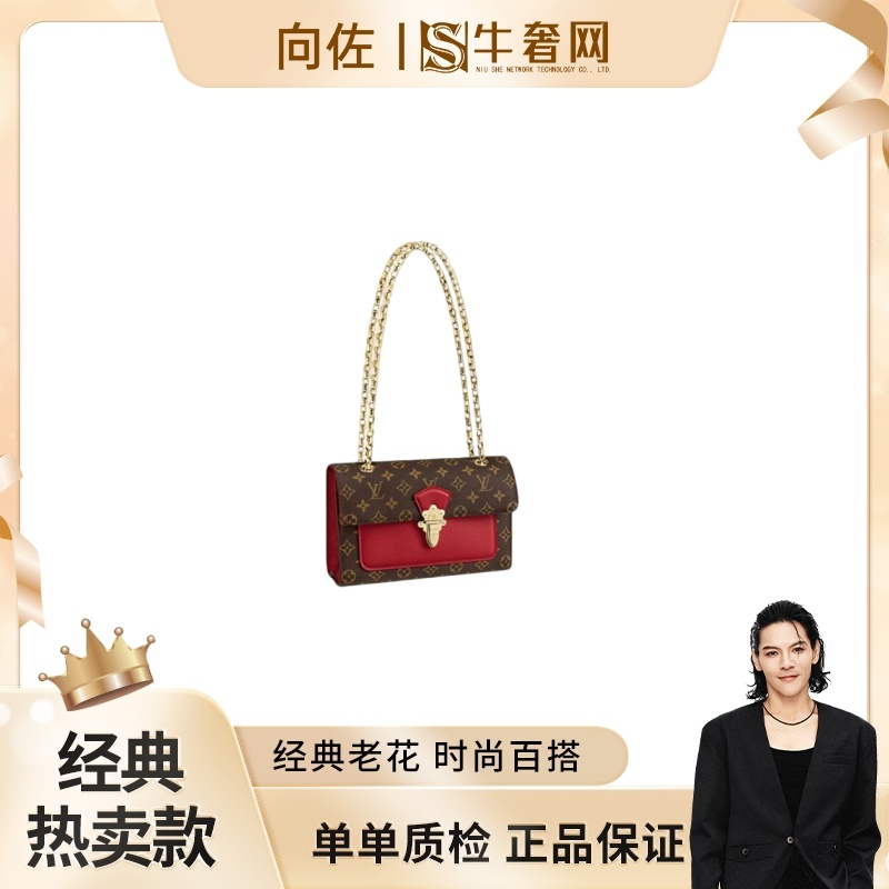 99新 LouisVuitton/路易威登 【向佐奢品】老花拼色维多利亚链条包