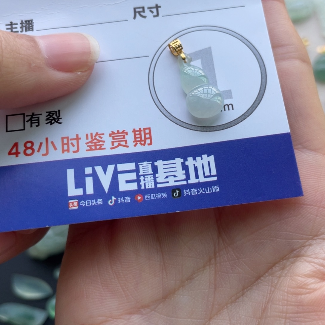 翡翠未镶嵌颈饰金扣小葫芦