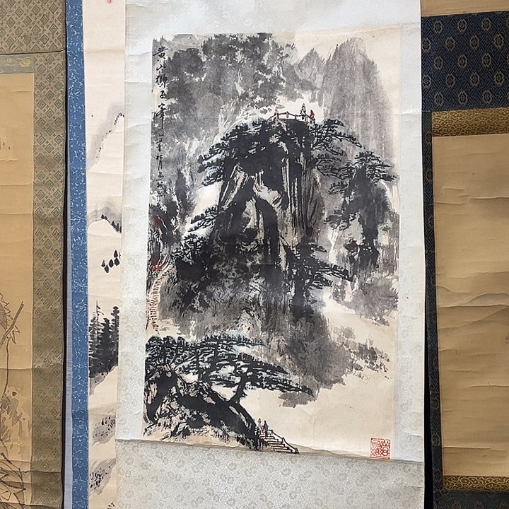 善***下回流字画回流字画