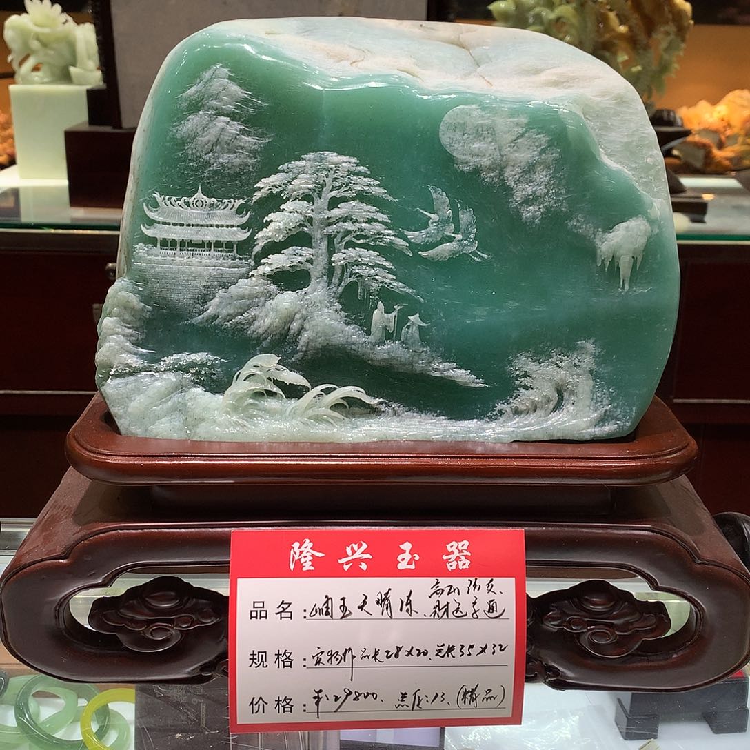蛇纹石玉未镶嵌摆件