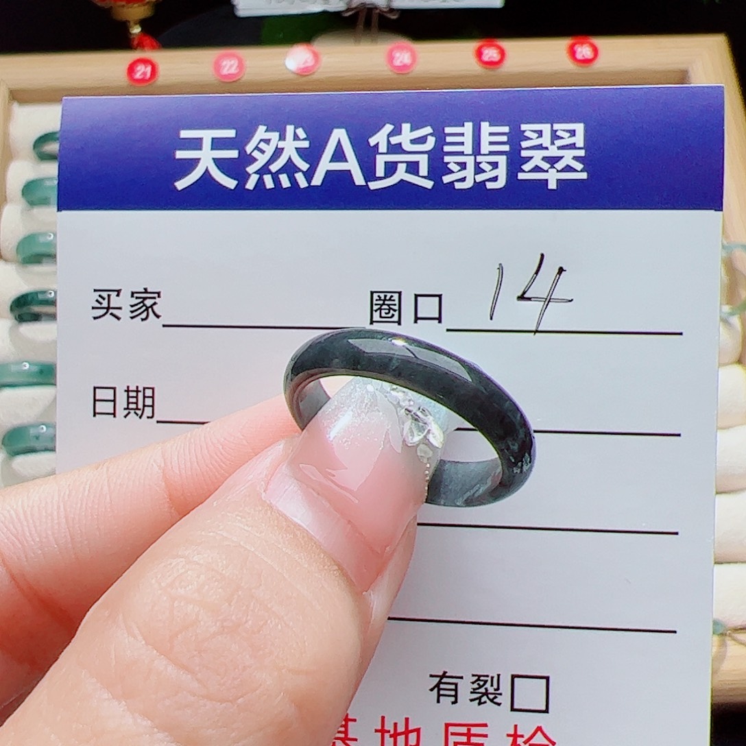 翡翠未镶嵌戒指天然