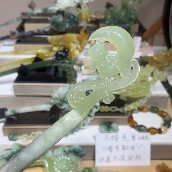 蛇纹石玉发饰未镶嵌