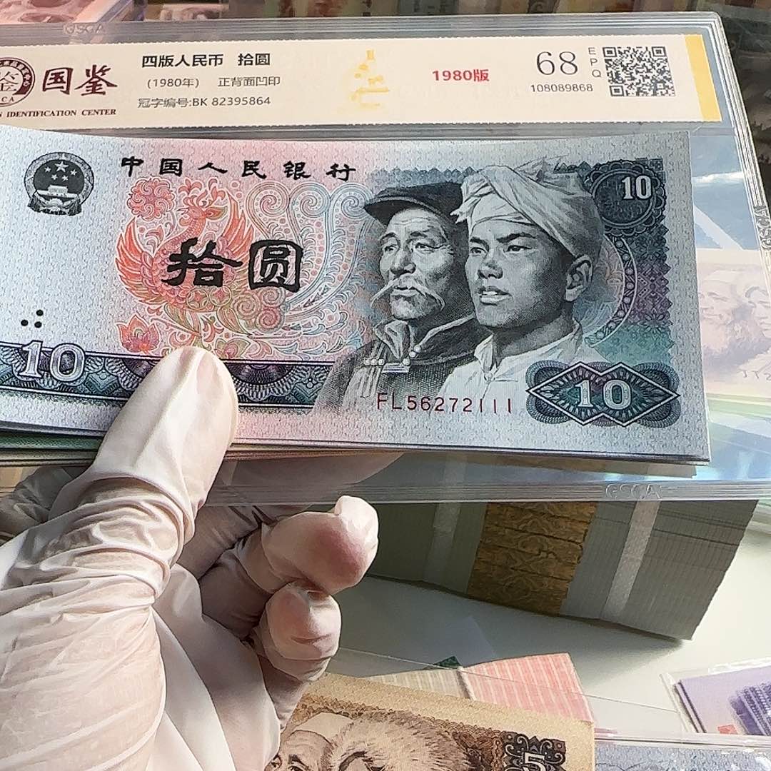 随***欲8010902805标十保真原票……