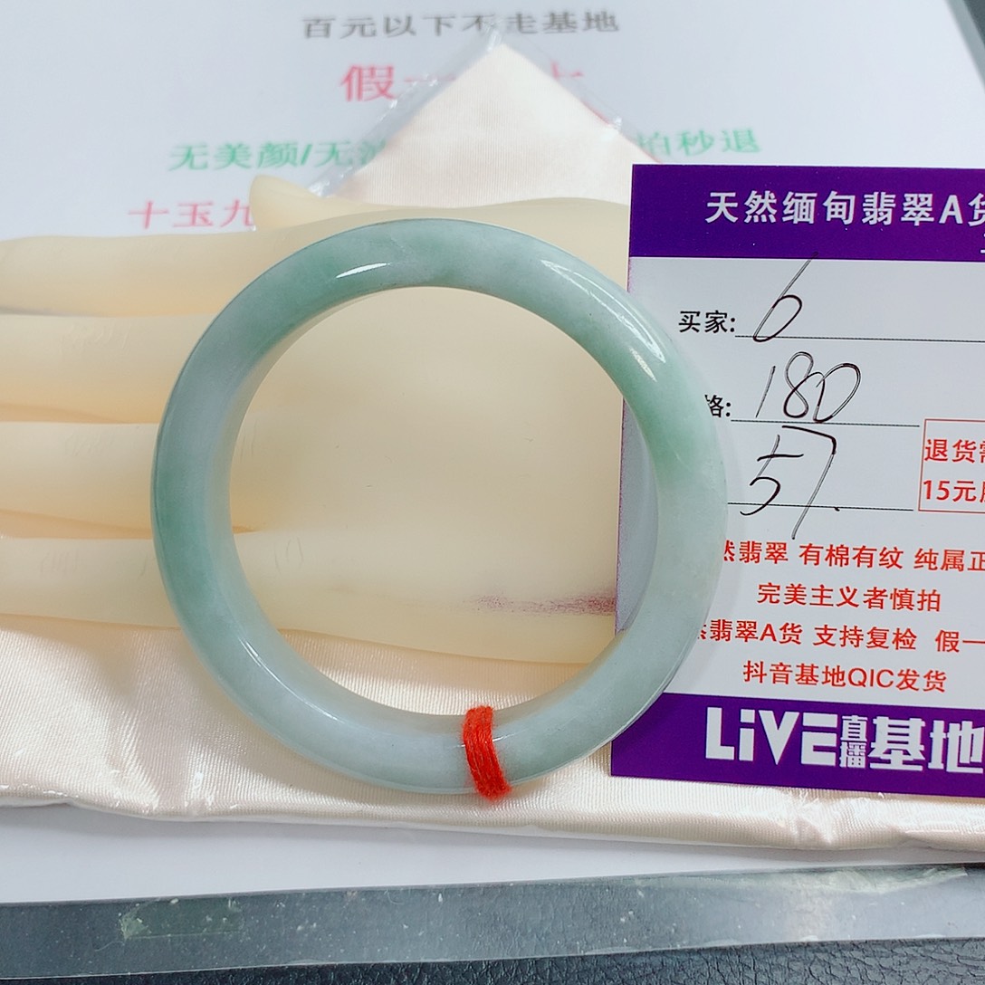 翡翠手镯未镶嵌天然6