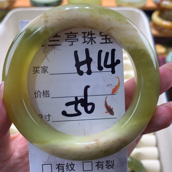 未镶嵌蛇纹石玉手镯