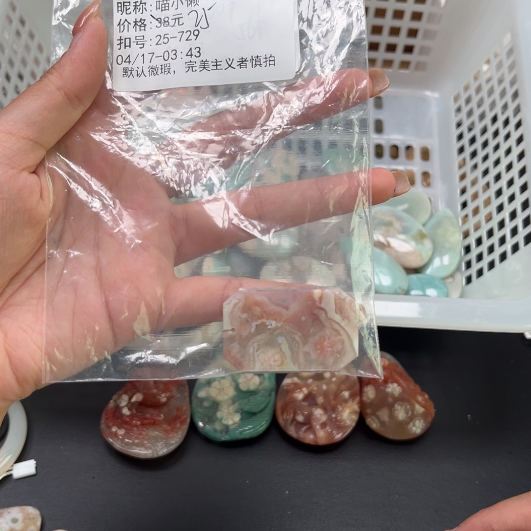 玛瑙/玉髓手镯合金喵*懒