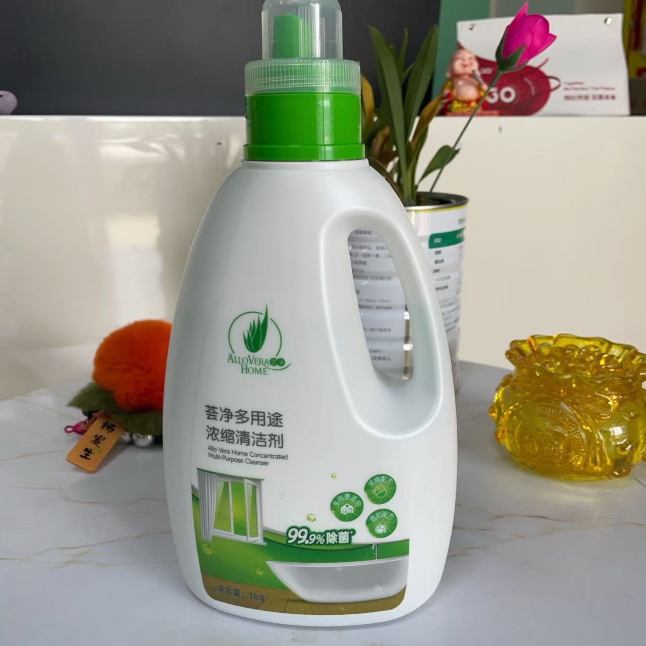 【专柜发货】芦荟多用途完美清洁剂