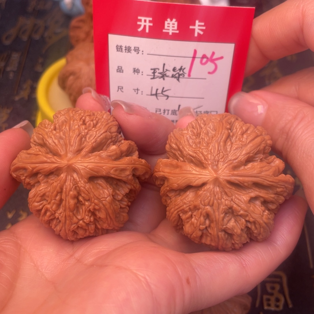 桃核吊坠文玩的好的