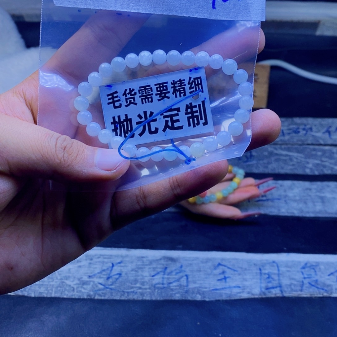 定制翡翠未镶嵌维*也拍一发一