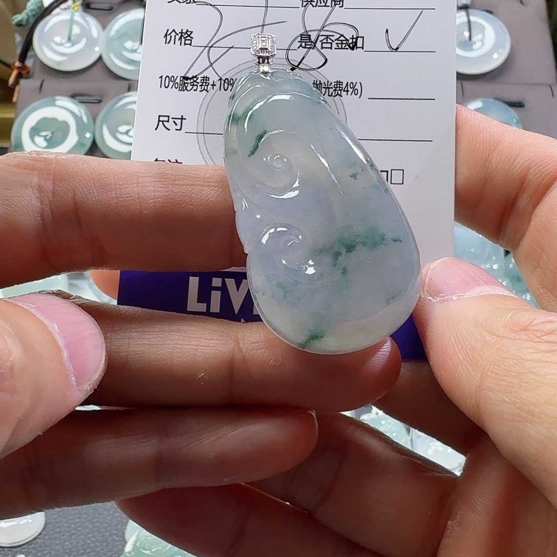 翡翠颈饰未镶嵌吊坠