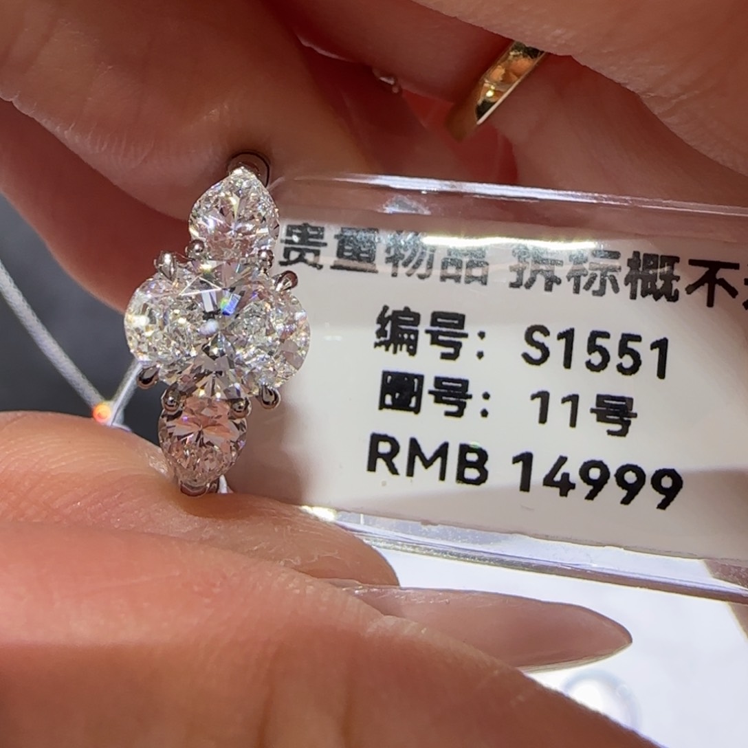 实验室培育钻石铂Pt950镶嵌椭圆三石1卡11