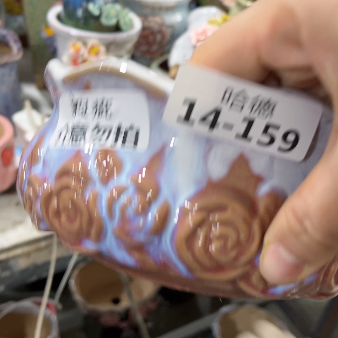 【闪购商品】红陶瑕疵14159