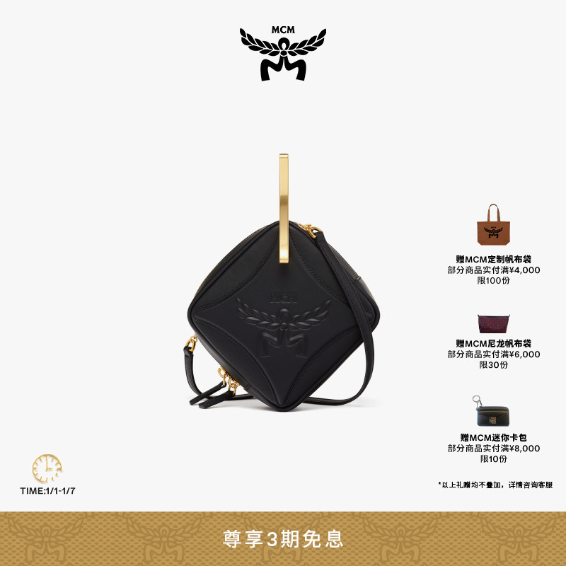MCM DIAMOND 黑色迷你手包斜挎包单肩包女包盒子包